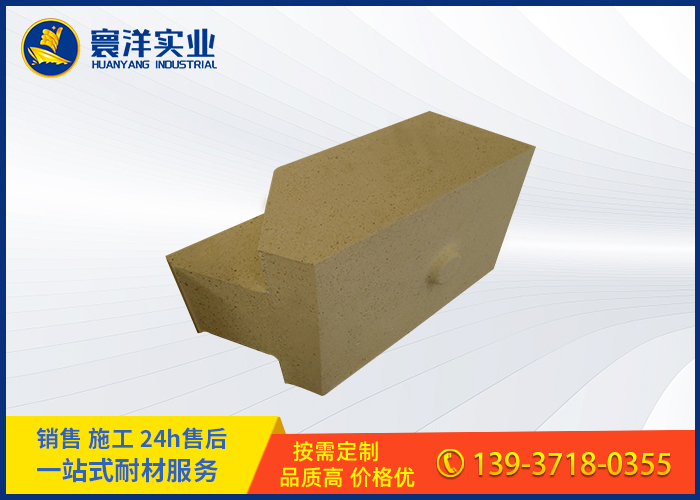 異形高鋁磚